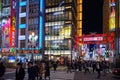 Shinjuku Kabukicho Tokyo, Japan very famous shopping center , entertainment , bar and restaurant Royalty Free Stock Photo