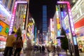 Shinjuku Kabukicho Tokyo, Japan very famous shopping center , entertainment , bar and restaurant Royalty Free Stock Photo