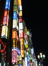 Shinjuku lights Royalty Free Stock Photo