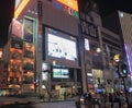 Shinjuku night cityscape Tokyo Japan Royalty Free Stock Photo