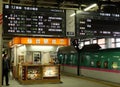 The Shinkansen Bullet Train departure information board at Sendai Station