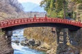 Shinkyo Bridge Royalty Free Stock Photo