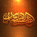 Shiny Arabic text for Eid-Al-Adha celebration.