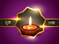 Shiny diwali background