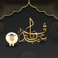 Shiny golden Arabic text Eid Al Adha on black Islamic pattern ba
