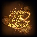 Shiny greeting card for Jashn-E-Eid celebration.