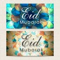 Shiny website header or banner for Eid celebration.