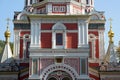 Shipka Memorial Church or Shipka Monastery is a Bulgarian Orthodox church Royalty Free Stock Photo