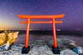 Shirahama Shrine, Japan Royalty Free Stock Photo