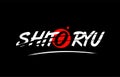shito ryu word text logo icon with red circle design Royalty Free Stock Photo