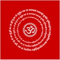 Shiv mantra vector calligraphy. Pray The TLord Shiva and Worshipping him may we be liberated from death for the sake of