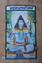 Shiva Hindu Deity Blue Painted in a Wall in Varanasi, India Royalty Free Stock Photo