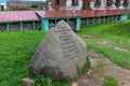 Stone `In commemoration of the Orehovets peace between Novgorod and Sweden, 1323`