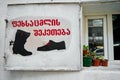 Shoe repair shop counter. Flower pots on the windowsill. Cozy exterior Royalty Free Stock Photo