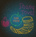 Shofar, apple, pomegranate in the style of doodle. The inscription of Shana Tova in Hebrew. Lettering. doodle. Hand draw