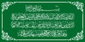 Sholawat nariyah arabic calligraphy design, translation: may God bless the prophet muhammad, vector