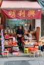 A shop on Des Voeux Road, Sheung Wan, Hong Kong. Royalty Free Stock Photo