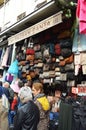 A shop selling women`s private leather bags. Istanbul mahmutpasa historical shopping center.