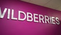 shop sign Wildberries is an international online store of clothes, shoes