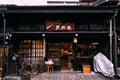 A shop in Takayama old town, Japan Royalty Free Stock Photo