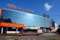 Shopping center in the city of Khabarovsk, Russia