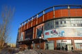 Shopping and entertainment center SARY ARKA in Astana Royalty Free Stock Photo