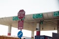 Shot of a toll booth showing the lanes, signs and lights