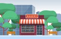 Showcase Bakery Shop Food Store Facade City Cartoon Illustration Royalty Free Stock Photo