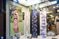 Showcase of a kimono shop