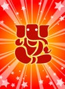 Shree Ganesha ! Royalty Free Stock Photo