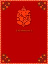 Shree Ganesha - Card Template Royalty Free Stock Photo