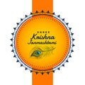 Shree krishna janmashtami background with peacock feather