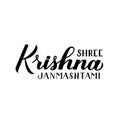 Shree Krishna Janmashtami hand lettering isolated on white. Traditional Hindu festival Janmashtami vector illustration. Easy to