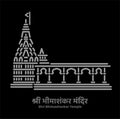 Shri Bhimashankar Jyotirlinga temple vector illustration