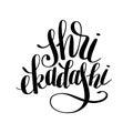 Shri ekadashi lettering inscription to indian holiday