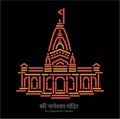 Shri Nageshwar Jyotirlinga temple vector illustration