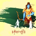 Shri Ram Navami Greeting Card with Avatar of Hindu Mythology Lord Rama, His Little Brother (Lakshmana) and