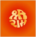 Shri ram written n round shape golden lettering. Lord Ram lettering