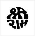 Shri ram written n round shape lettering. Lord Ram lettering