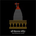 Shri Vaidyanath Jyotirlinga temple vector illustration