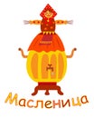 Shrovetide or Maslenitsa gift card with scarecrow on samovar. Russian inscription Maslenitsa.