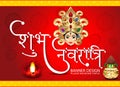 Shubh navratri hindi text background with goddess durga