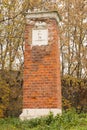 Shurovo Kolomna, Moscow Region. Landmark On Border Of Moscow A