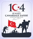 Ãâ¡anakkale zaferi 104. yÃÂ±l dÃÂ¶nÃÂ¼mÃÂ¼. 18 mart 1915 Turkish national holiday of March 18, 1915 the day the Ottomans Canakkale Vict Royalty Free Stock Photo