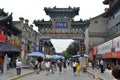 Shuyuan Gate, Xi'an
