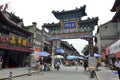 Shuyuan Gate, Xi'an