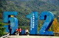 Sichuan Province, China: Xiaoyoudong Bridge 5.12.2008 Earthquake Memorial Royalty Free Stock Photo