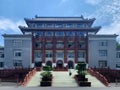 Sichuan University Royalty Free Stock Photo