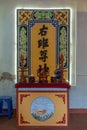 Side altar in front of text at Dinh Phu Vinh community center in Nha Trang, Vietnam