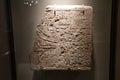 Side - Funerary Stela of a Woman, Egypt, circa 3100-2675 BC, probably from Saqqara, Limestone, Brooklyn Museum ,New York, USA.